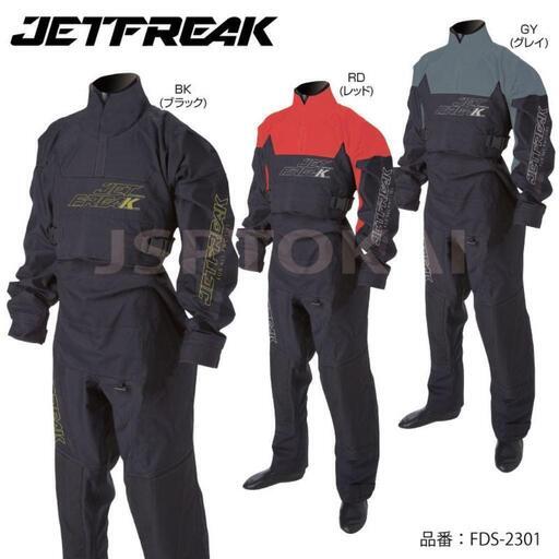 JETFREAKドライスーツ　完全防水