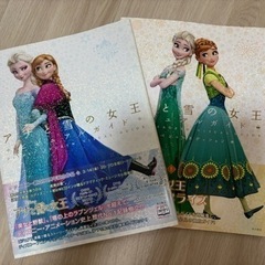 ディズニー　アナと雪の女王　ファンブック