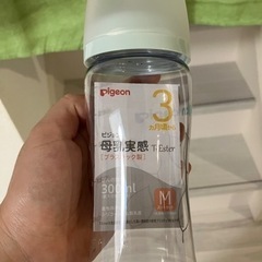 やりとり中❗️ベビー用品 お食事用品　哺乳瓶Mサイズ乳首