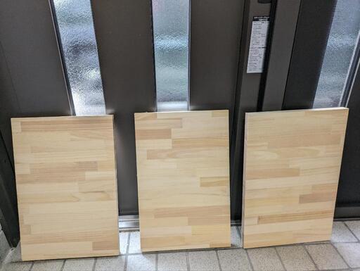 値下げ！おしゃれ集成材半額