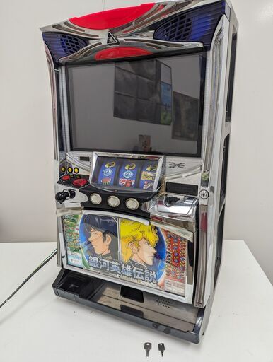 パチスロ実機 銀河英雄伝説 コイン不要機 100V 家庭用 ドア、設定キー各1 中古品