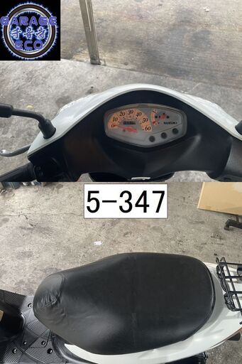 お取引頂きました。保証付き車両になります♪ 愛知県公安委員会登録