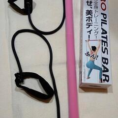 エアロピラティスバー　AERO PILATES BAR 手軽に全...