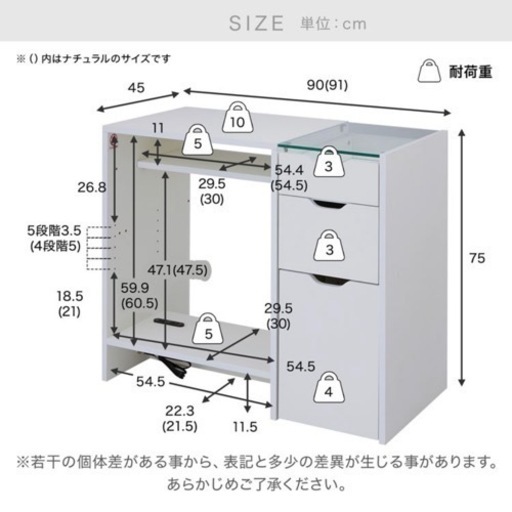 ネイルデスク