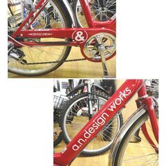26インチ 自転車 6段変速 シティサイクル a.n.design works レッド