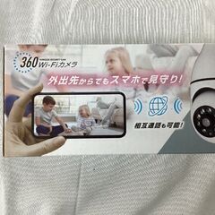 【ネット決済】【お引き取り限定】【新品未使用品】360Wi-Fi...