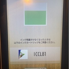 EPSON カラリオph-81 美品 