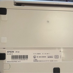 EPSON カラリオph-81 美品 