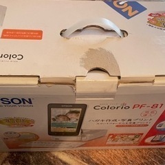 EPSON カラリオph-81 美品 
