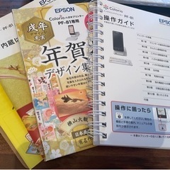 EPSON カラリオph-81 美品 