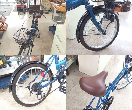 20インチ 折りたたみ自転車 THFIFT ブルー系 コンパクトサイクル