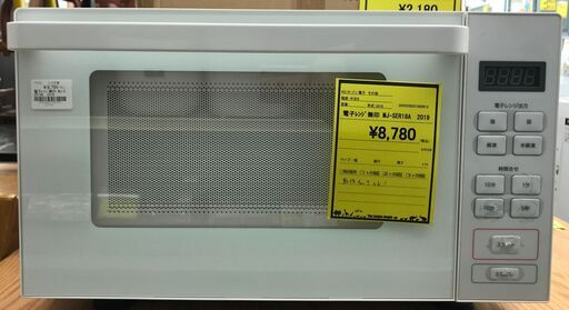 ♦️EJ1536番 SHARP電子レンジ 【2017年製 】 - 電子レンジ ♦️EJ1536番 SHARP電子レンジ 【2017年製 】 - 電子レンジ