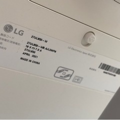 本日中★LG モニター ディスプレイ 27UL850-W 27インチ/4K/HDR400