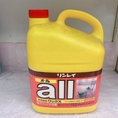 大容量 リンレイ オール 4L ワックス　床　　