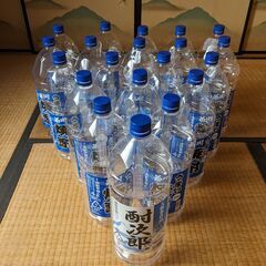 大型ペットボトル４ℓ  1本50円