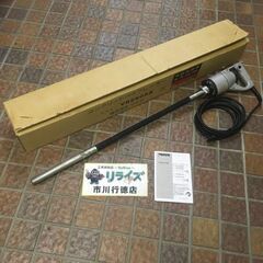 マキタ VR2806A コンクリートバイブレーター コード式【市...