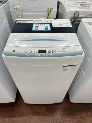 ★ジモティ割あり★ Haier 洗濯機 5.5kg 22年製 動作確認／クリーニング済み TJ5213