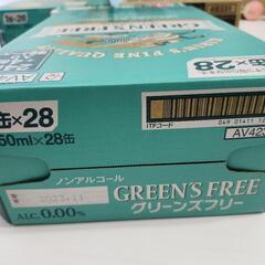 GREEN'SFREE　28本