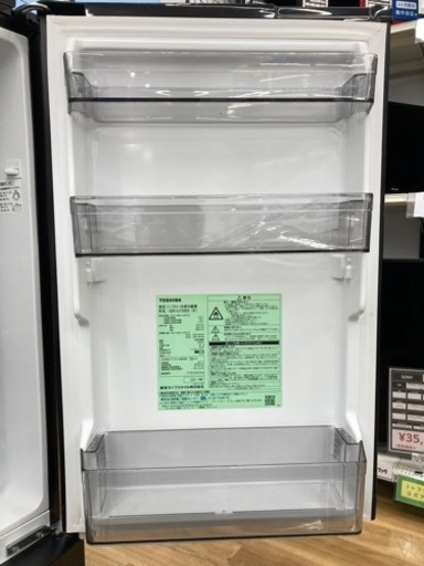 取りに来れる方限定!TOSHIBAの冷蔵庫です! - 冷蔵庫 取りに来れる方限定!TOSHIBAの冷蔵庫です! - 冷蔵庫