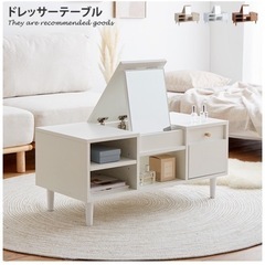 【お譲り先決まりました】家具 ドレッサー