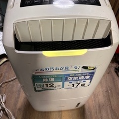 除湿機