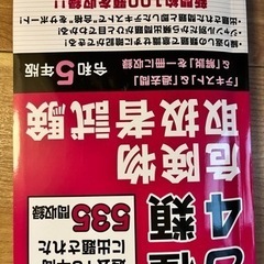 本/CD/DVD 参考書