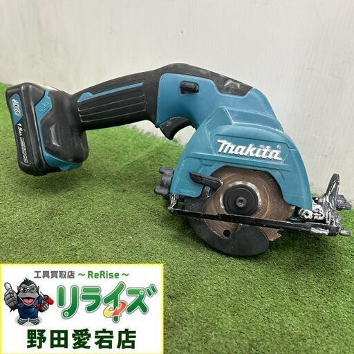 マキタ HS301D 充電式マルノコ【野田愛宕店】【店頭取引限定】【中古】ITJV83ZJ6M5X