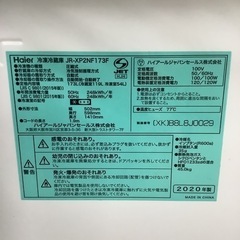 Haier  ハイアール　 冷蔵庫　JR-XP2NF173F  2020年製 173L