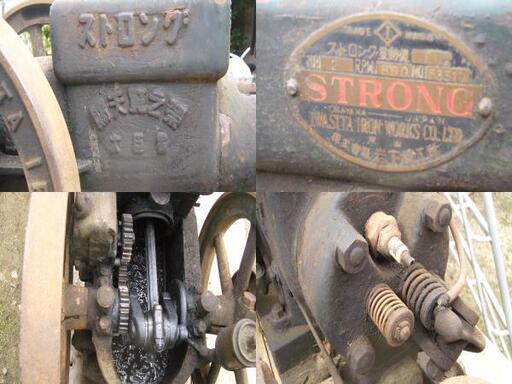 農機具 ストロング 発動機 2ps