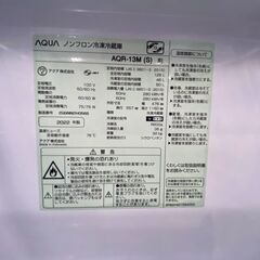 冷蔵庫 アクア AQR-13M 2022年 126L キッチン家電 れいぞうこ参考価格34,780円【安心の3ヶ月保証★送料に設置込】💳自社配送時🌟代引き可💳※現金、クレジット、スマホ決済対応※