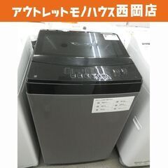 西岡店 洗濯機 6.0㎏ 2021年製 ニトリ NTR60BK ...