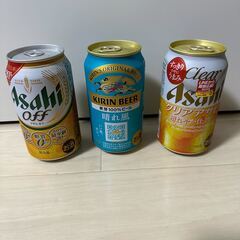 ビール類３本