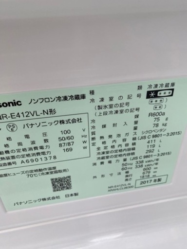 🌸ファミリータイプ冷凍冷蔵庫㊗️保証付け✓設置込み🚘配達可能 (タロ  