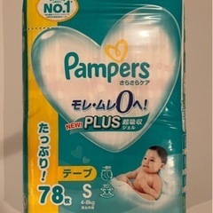 子供用品 ベビー用品 おむつ、トイレ用品