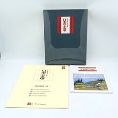 【未開封】原田泰治作品集 日本のふる里 ふる里への旅 季節の複製...