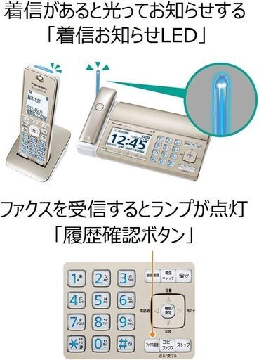 S366 ★ 極美品 Panasonic 子機1台付 パーソナルFAX KX-PD725DL 19年製 ⭐ 動作確認済 ⭐ クリーニング済