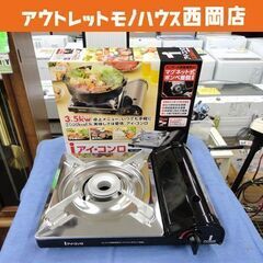 カセットコンロ VA-35M ブラック アイコンロ 西岡店 