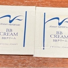 ジェミーネフェルタリ BBクリーム サンプル2枚セット