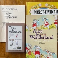 【ラボ・パーティ】Alice In Wonderland ふしぎ...