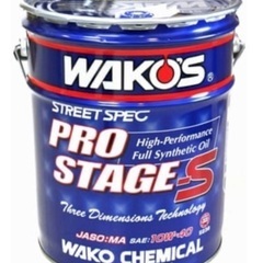 新品未使用　ワコーズ　WAKOS プロステージS エンジンオイル　OIL 20L