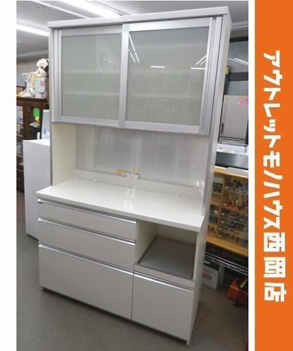 パモウナ 白エナメル キッチンボード 幅120×高207㎝ ホワイト ソフトクロージング レンジボード 食器棚　西岡店