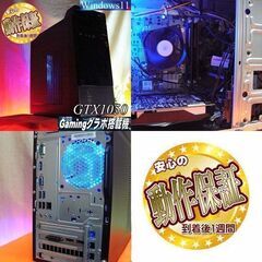 ☆特価品省電力レノボゲーミングPC】フォートナイト、Apex◎現品組み上げ