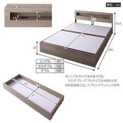 【新品未使用】家具 ベッド ダブルベッド