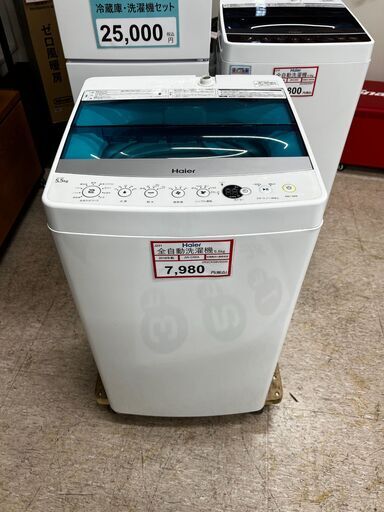 洗濯機❕ 5.5㎏❕早い者勝ちです❕ゲート付き軽トラ”無料貸出❕J231