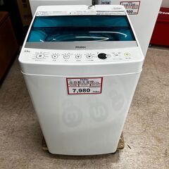 洗濯機❕ 5.5㎏❕早い者勝ちです❕ゲート付き軽トラ”無料貸出❕...