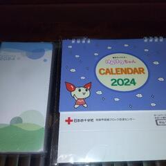 献血記念品　手帳　卓上カレンダー　タオル　キーホルダー　ティッシ...