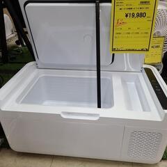J4568　ドメティック　ポータブル冷凍冷蔵庫　コンプレッサー式　モビクール　MCG15　ホワイト　2023年製 クリーニング済み