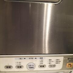 象印　食器洗い乾燥機　BW-GC40 ミニでか食洗機

