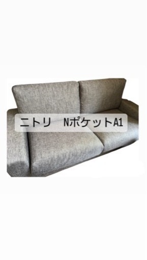 家具 ソファ 3人掛けソファ