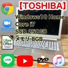 【ワイヤレスマウス付き】東芝 dynabook T65/DG